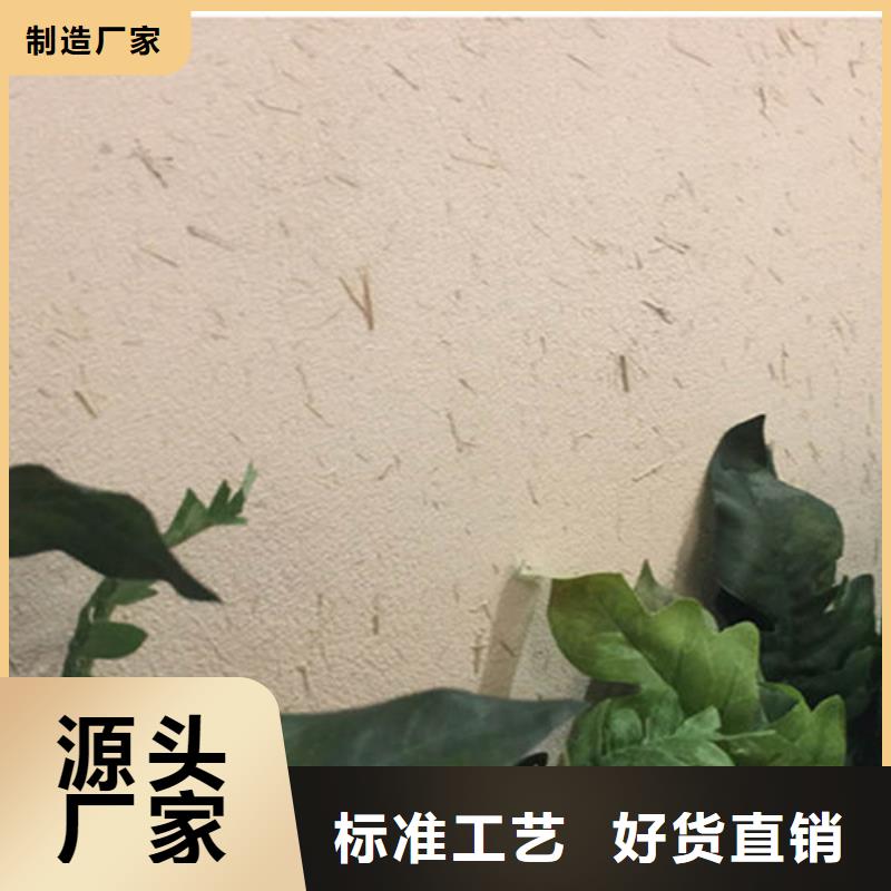 文化旅游小镇稻草泥漆