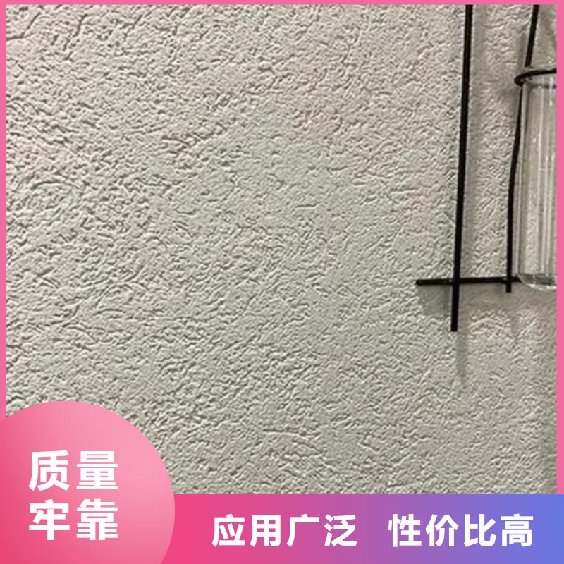 粗砂灰泥是什么产品】