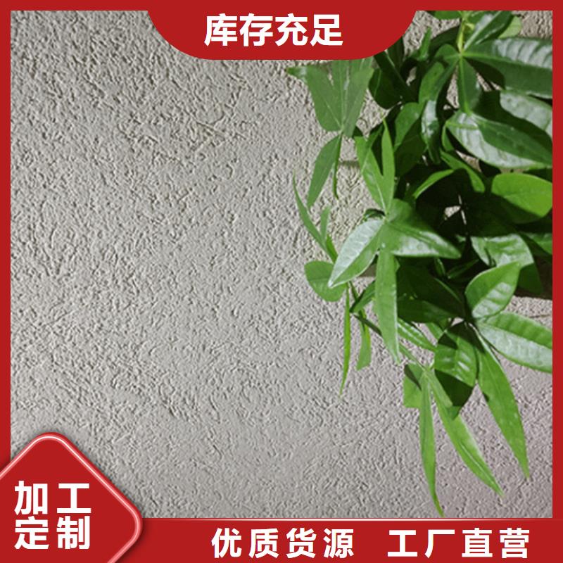 雅晶石质感漆一平方价格