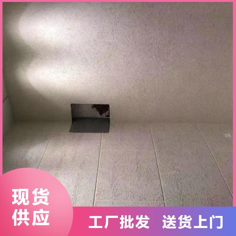 艺术雅晶石漆源头厂家