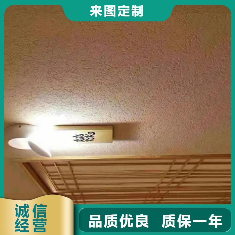 外墙灰泥涂料
价格
有哪些颜色
