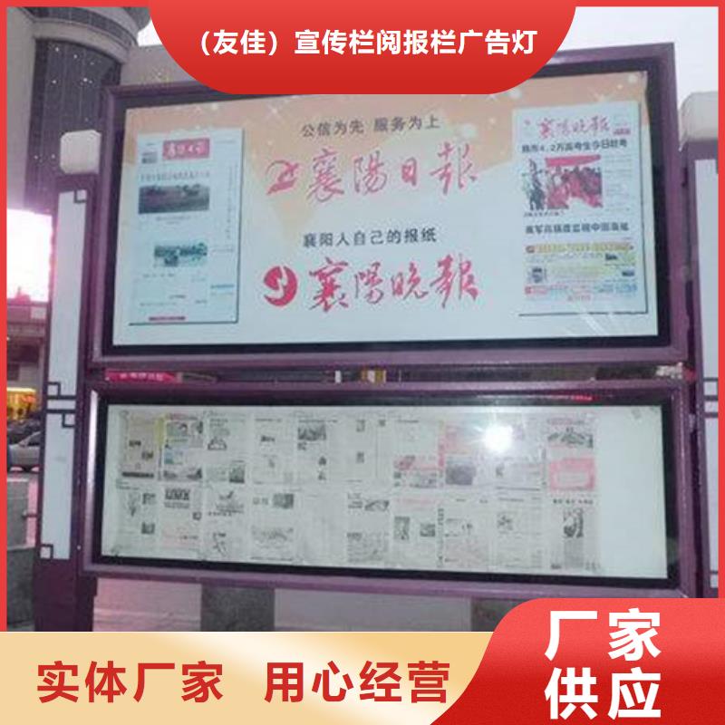 小区阅报栏货源充足