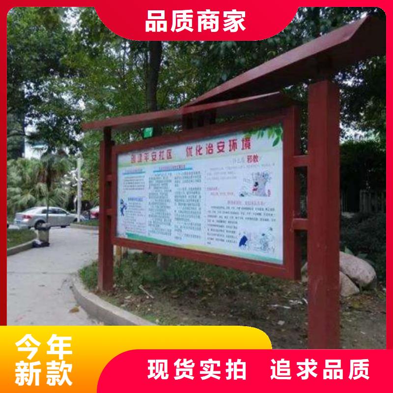 小区阅报栏价格实惠