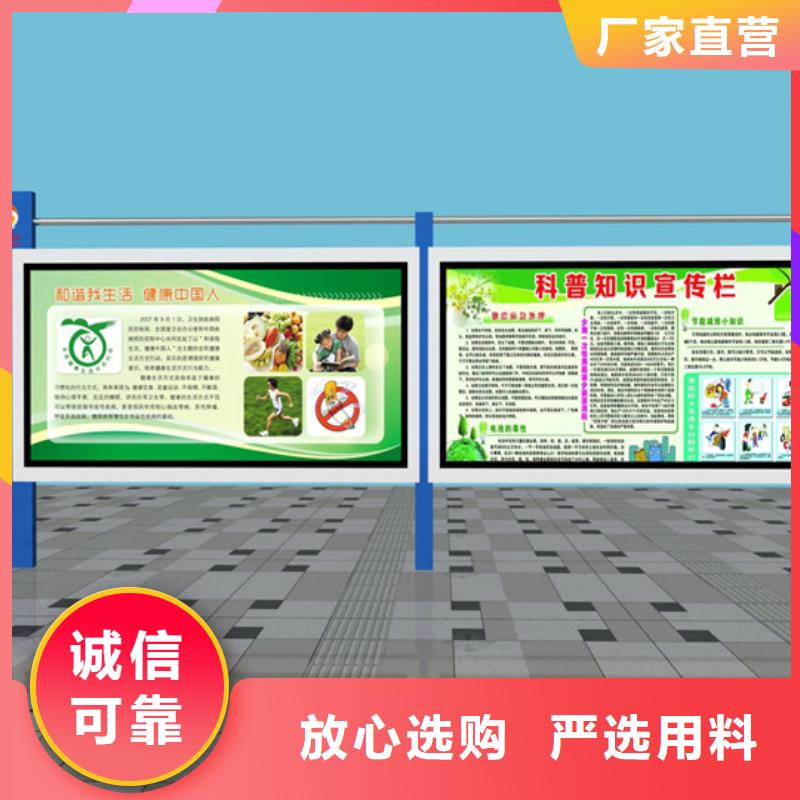 社区阅报栏批发价格