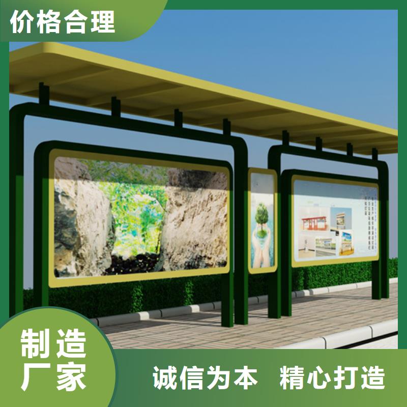 社区阅报栏采购价格