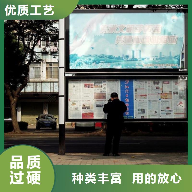 小区阅报栏服务为先