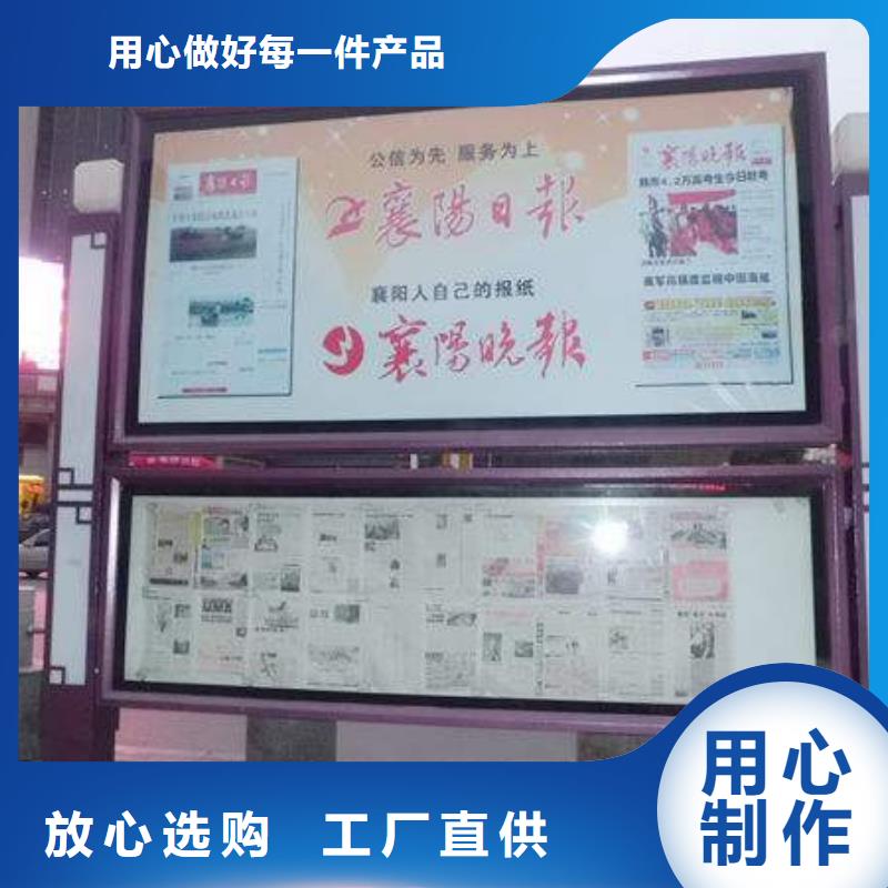 校园阅报栏团队