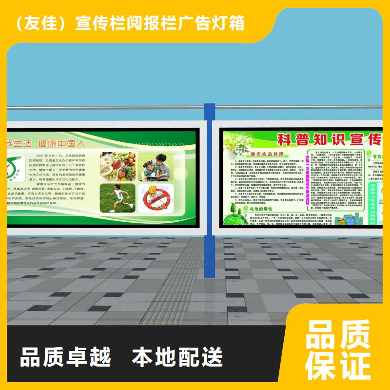 小区阅报栏公司