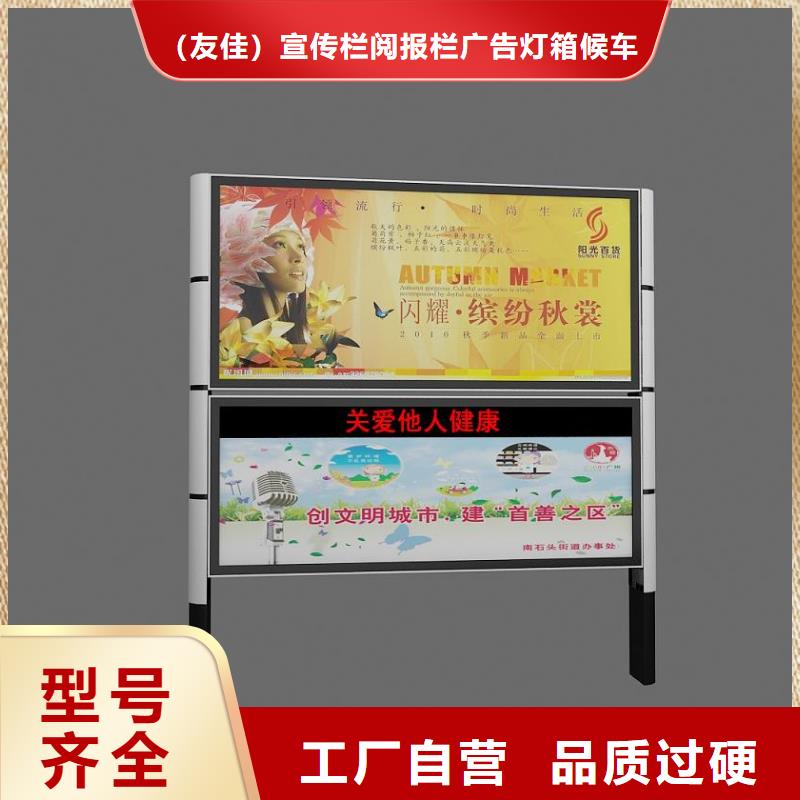 阅报栏品质保证