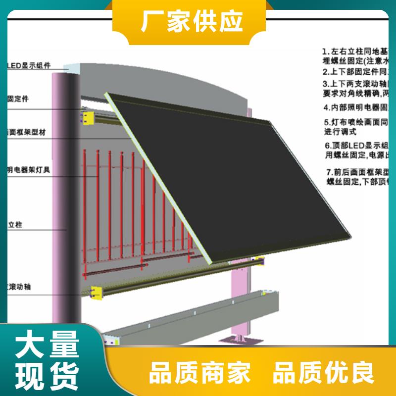 阅报栏自行车停车棚大厂生产品质