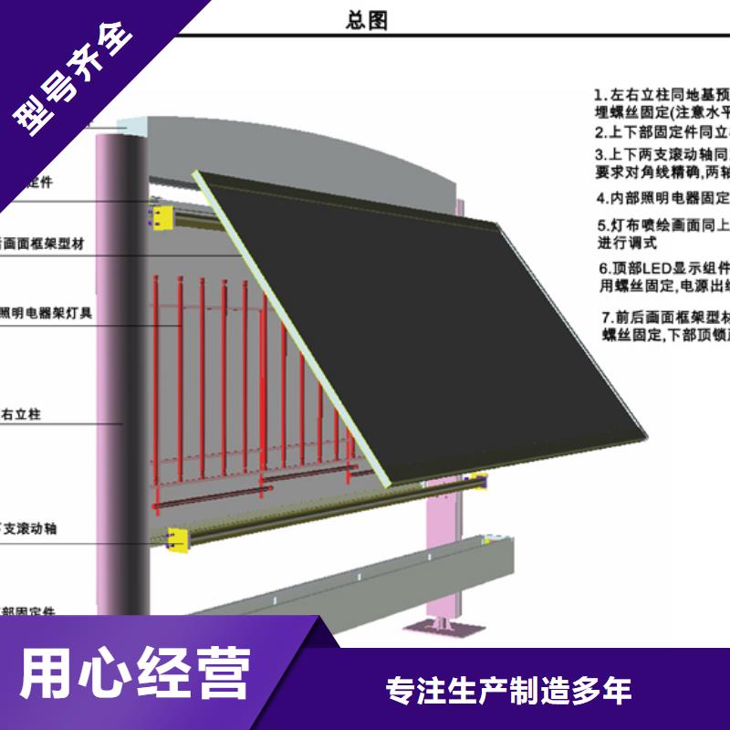 值得信赖的学校阅报栏生产厂家