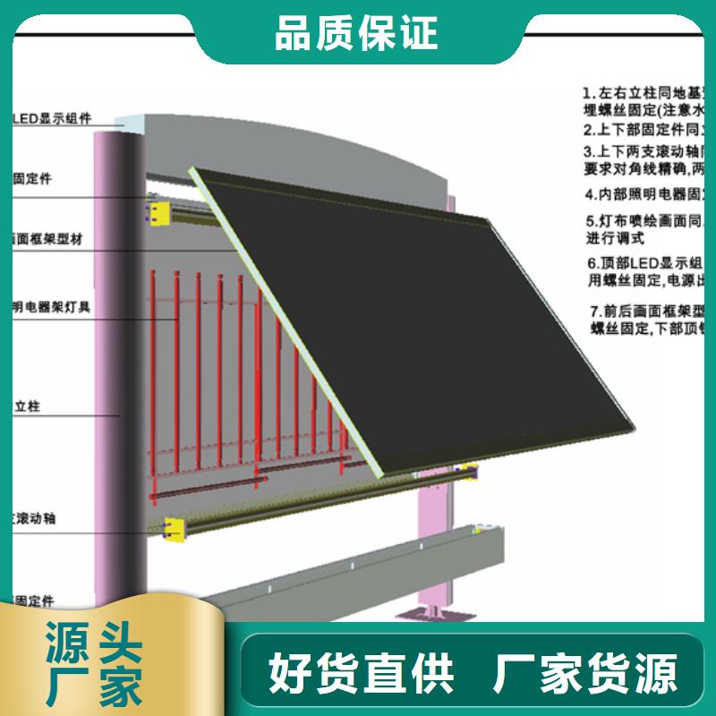 阅报栏新农村标牌符合国家标准