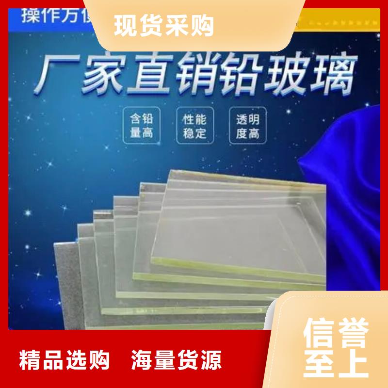 铅玻璃铅门厂家用心做好每一件产品