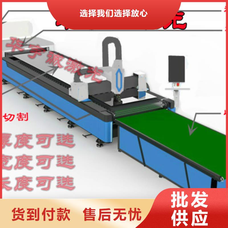 光纤激光切割机高精密光纤激光切割机厂家直销直供