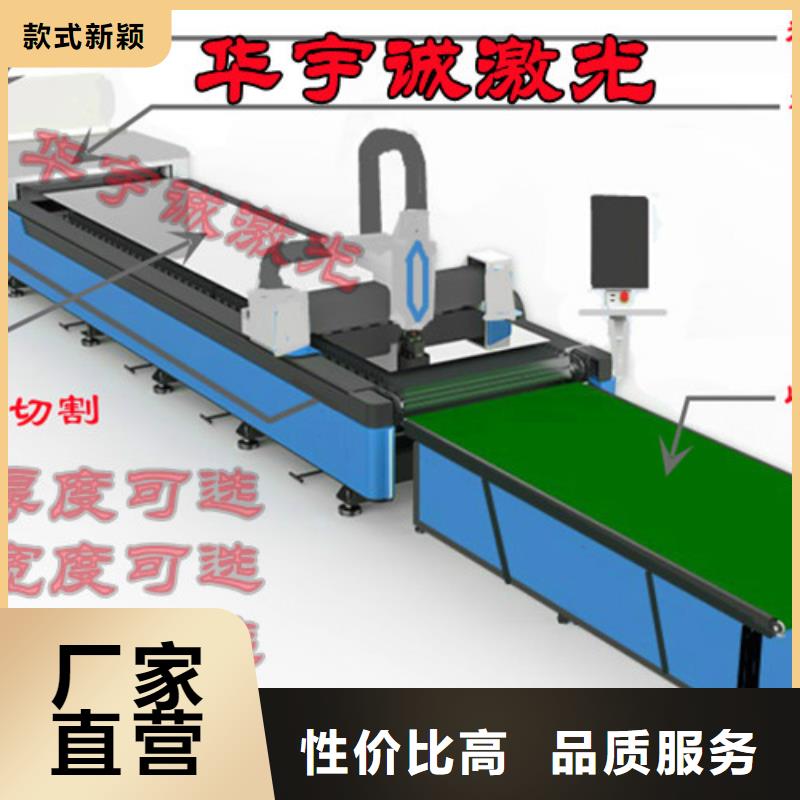 光纤激光切割机高精密光纤激光切割机精选货源