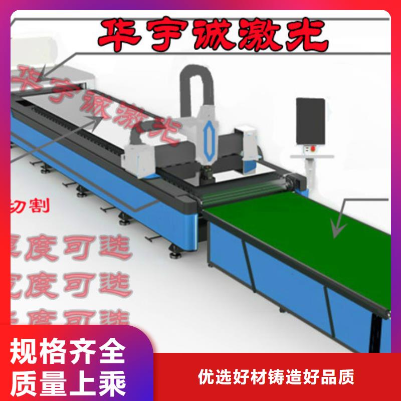 光纤激光切割机价格多少供应