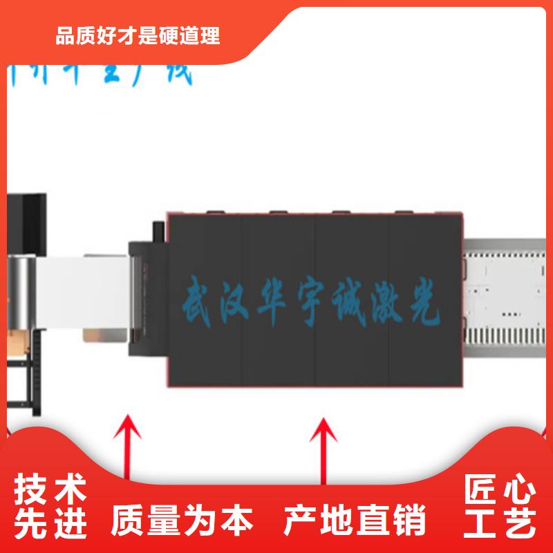 光纤激光切割机龙门式激光切割机高性价比