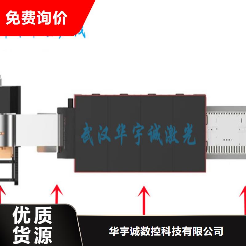 光纤激光切割机【地轨式大幅面激光切割机】实力工厂