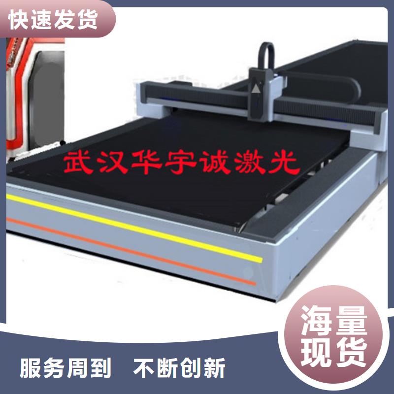 光纤激光切割机龙门式激光切割机高性价比