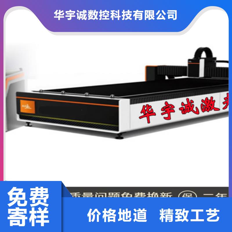 现货供应光纤激光切割机3000W_厂家