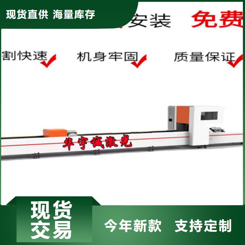 光纤激光切割机-光纤金属激光切割机闪电发货