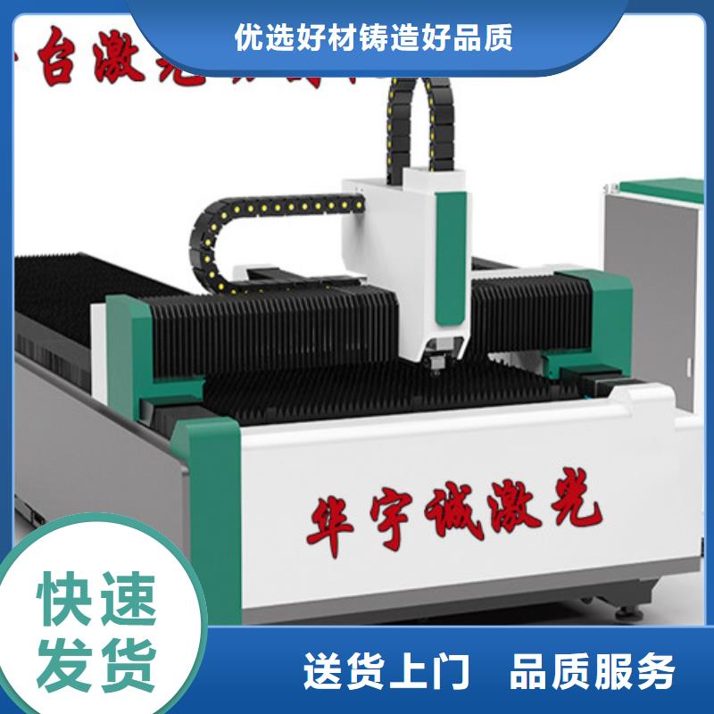 光纤激光切割机【地轨式大幅面激光切割机】实力工厂