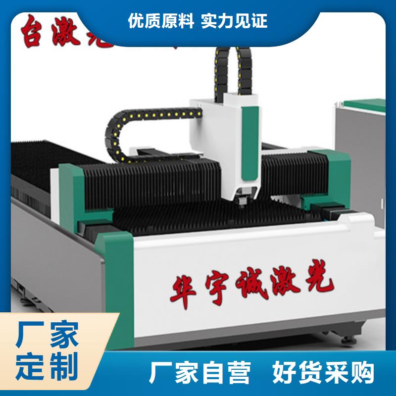 【激光切割机】全自动激光切管机生产加工