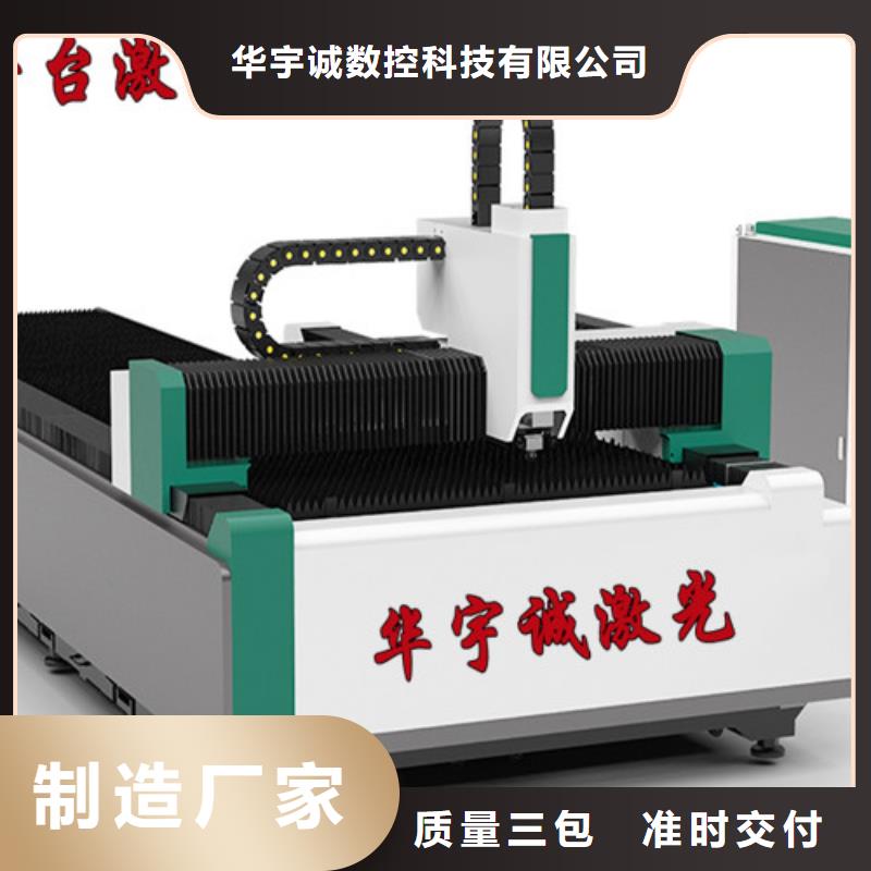 激光切割机高速光纤激光切割机种类丰富