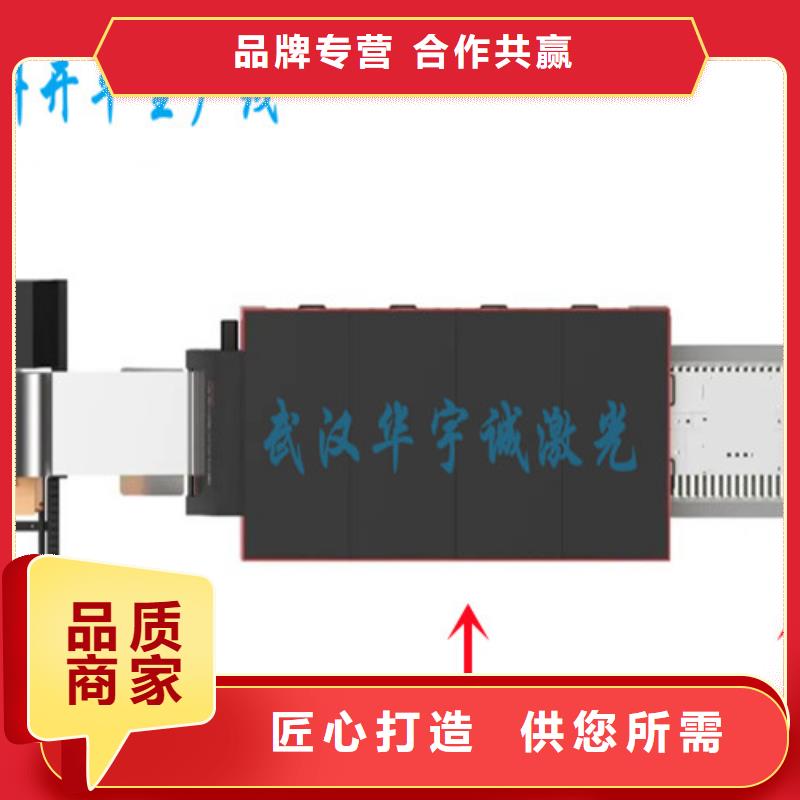 激光切割机激光光纤切割机源头厂家来图定制