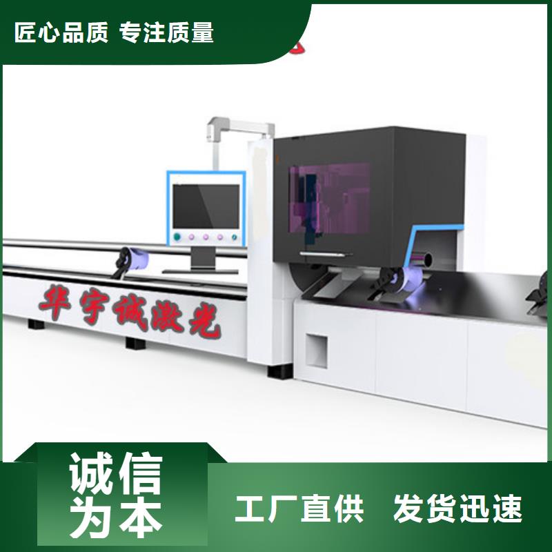 激光切割机-国产光纤激光切割机价格源头厂源头货