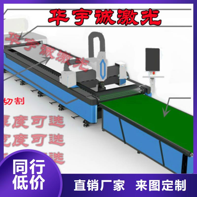 【激光切割机管材光纤激光切割机哪家好市场行情】