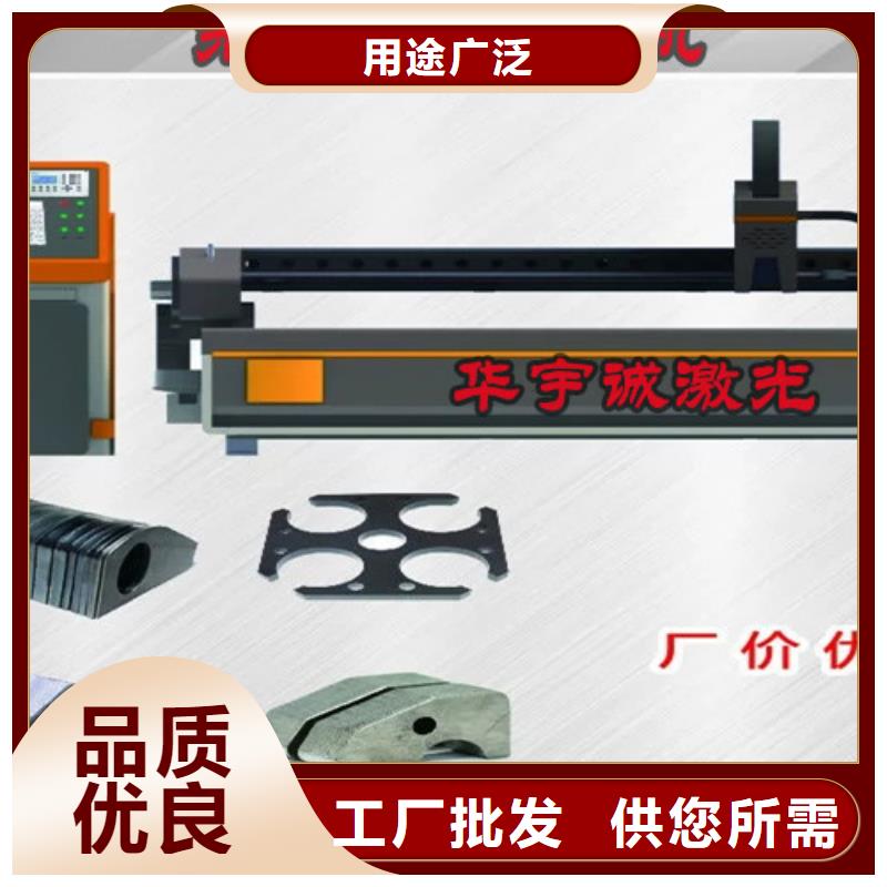 激光切割机激光切割机光纤实力工厂