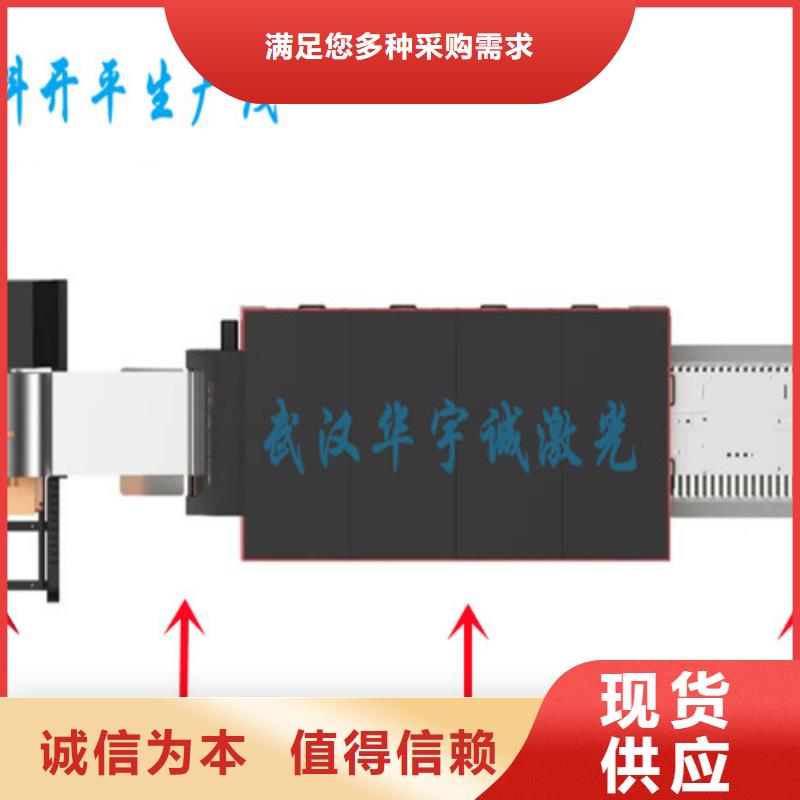 激光切割机【光纤激光切割机推荐】每个细节都严格把关