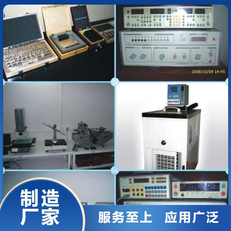 实验室检测器具校对源头采购