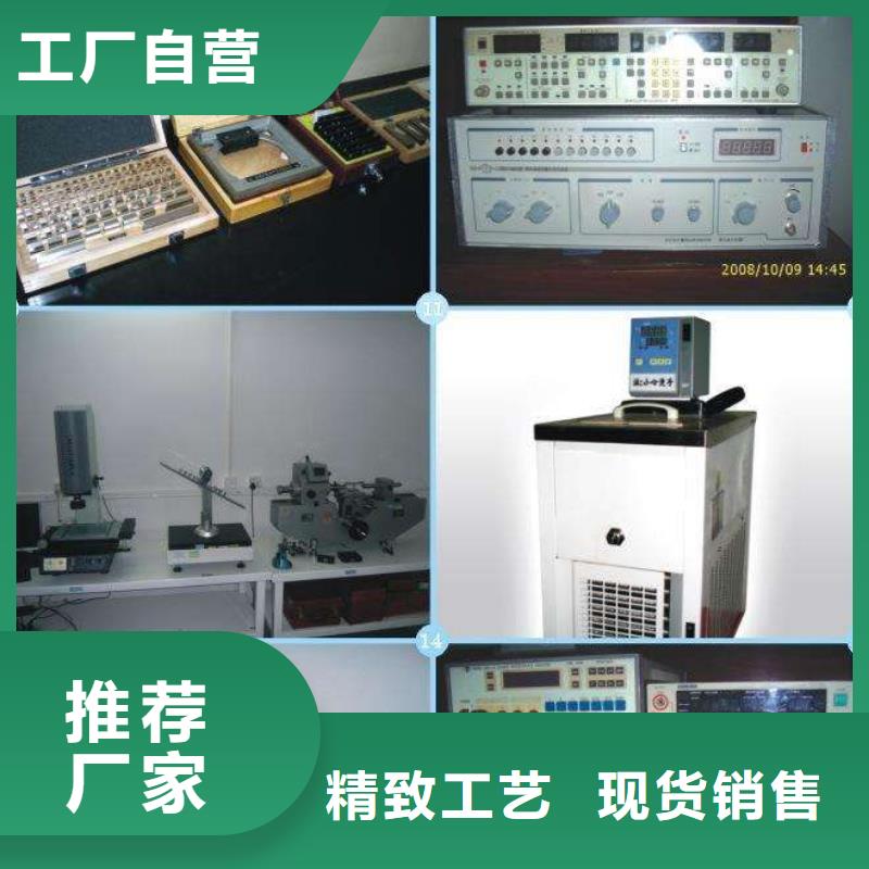 电子电器第三方校准实验室值得买