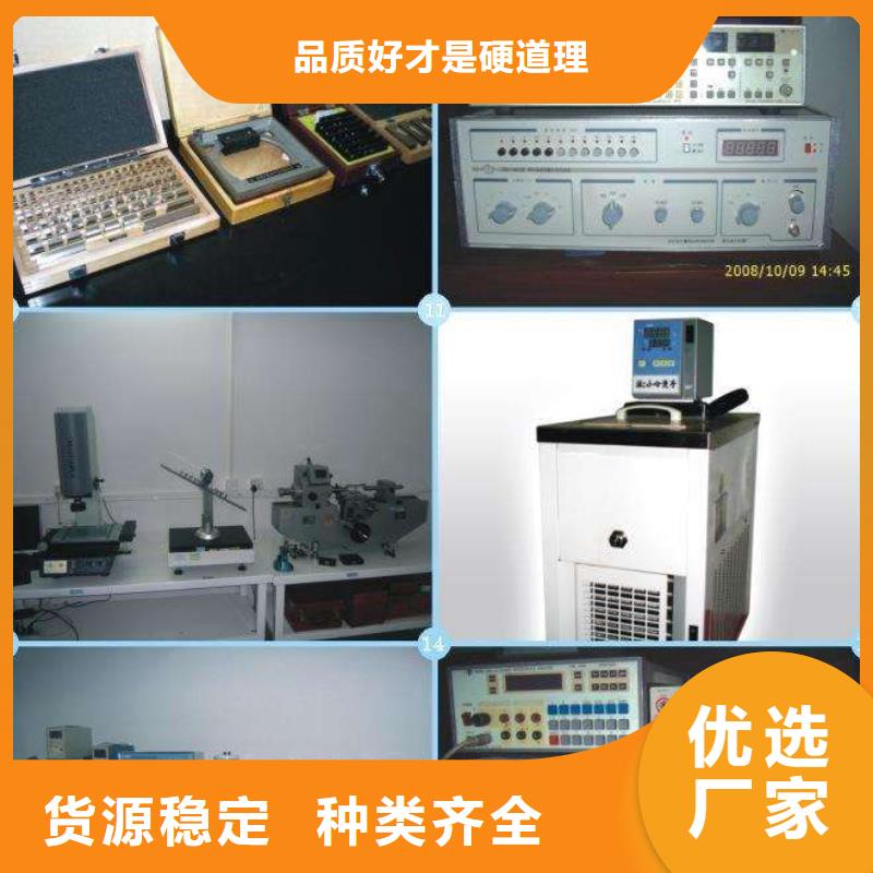 【电子电器仪器仪表检测检验发货】