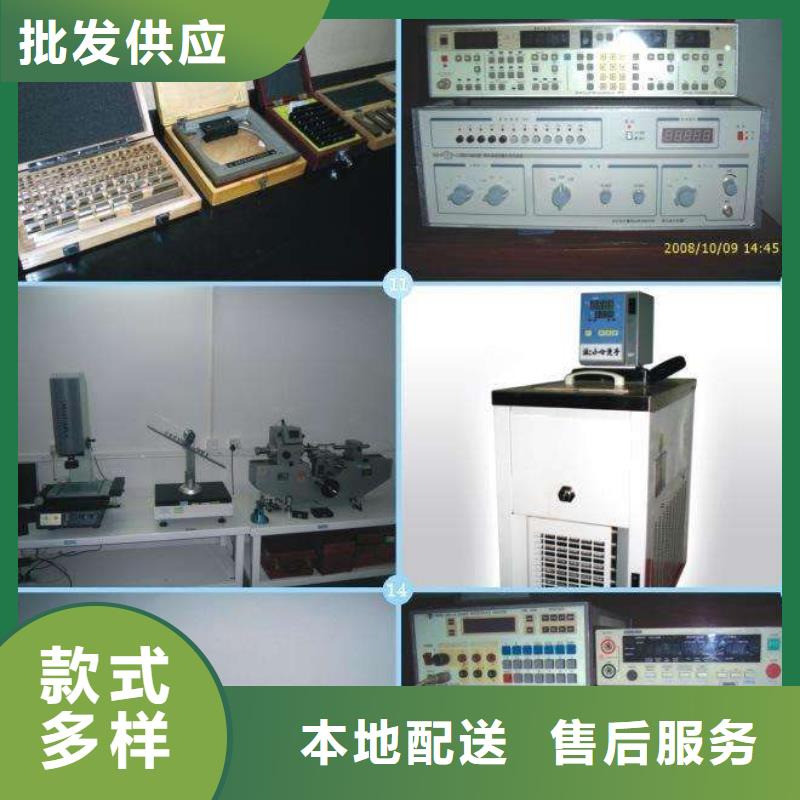 电子电器【检测器具校对】厂家实力雄厚