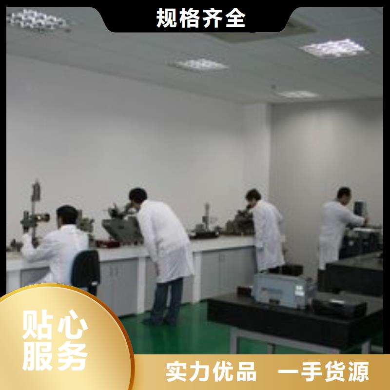 电子电器实验室设备仪器计量好品质经得住考验