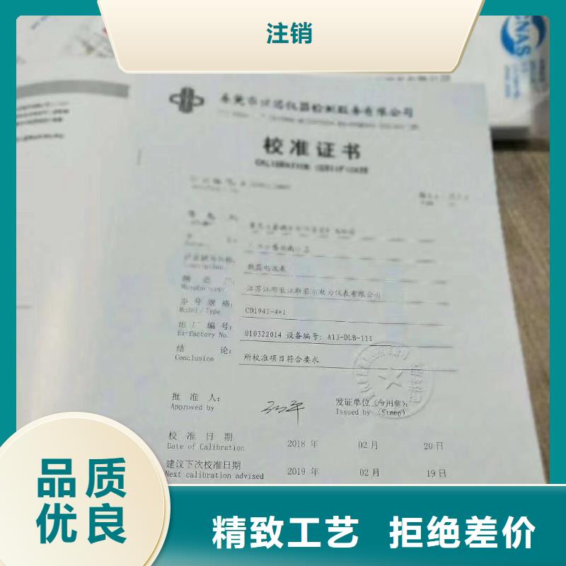 仪器计量通信设备校准一站式厂家