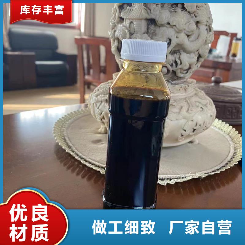 生物复合碳源厂家现货