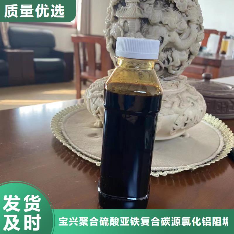 【碳源高效复合碳源品质可靠】