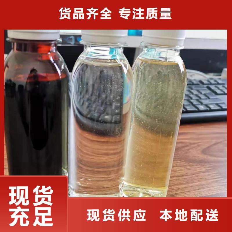 生物碳源现货报价