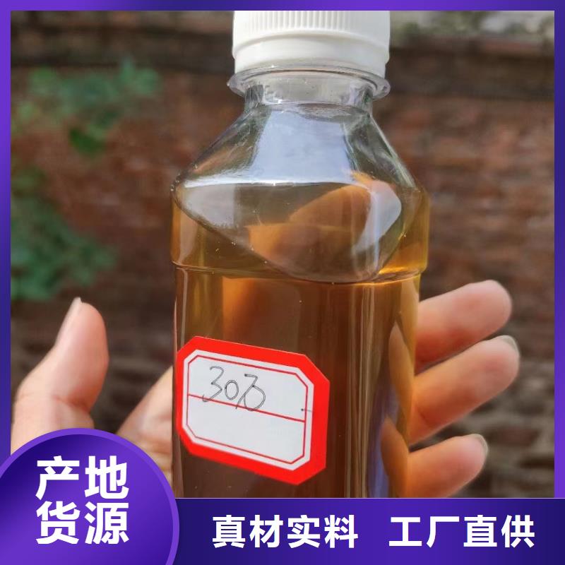 生物碳源厂家现货