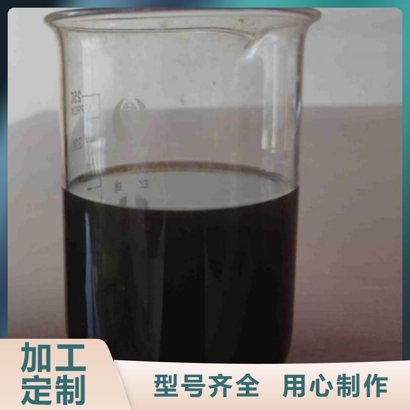 生物碳源生产