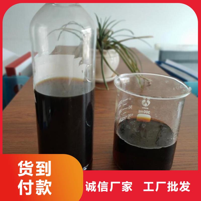 【碳源聚合硫酸铁厂家定制】