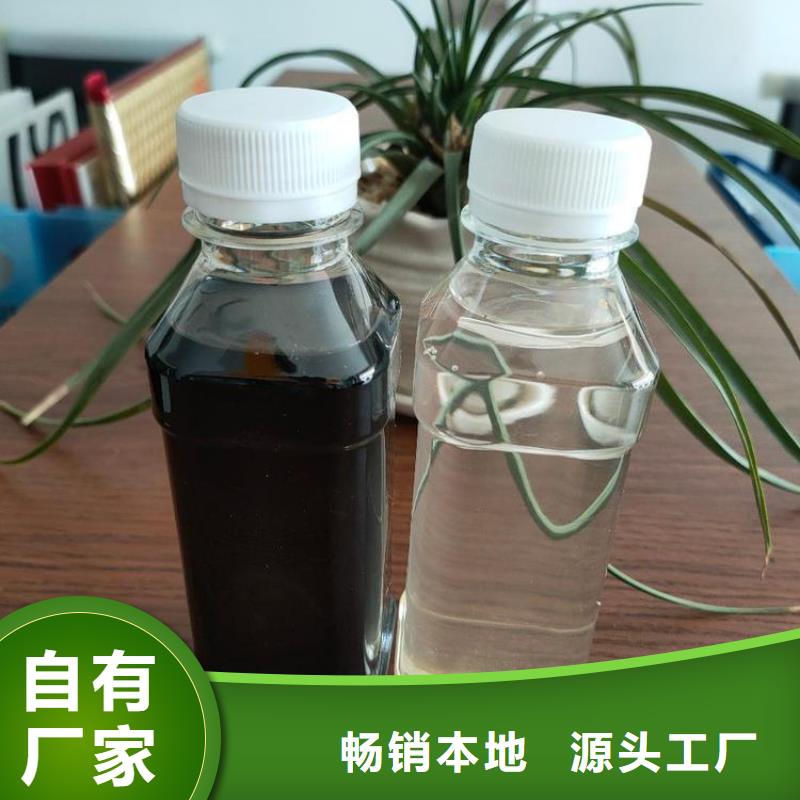 【碳源聚合硫酸铁厂家定制】