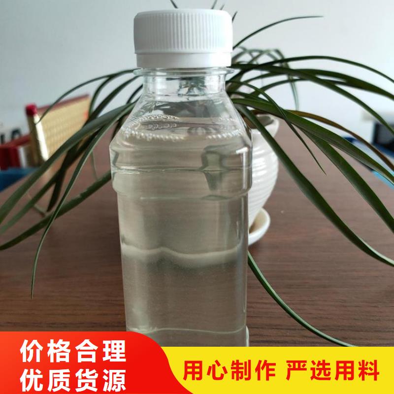 高效生物碳源价格优