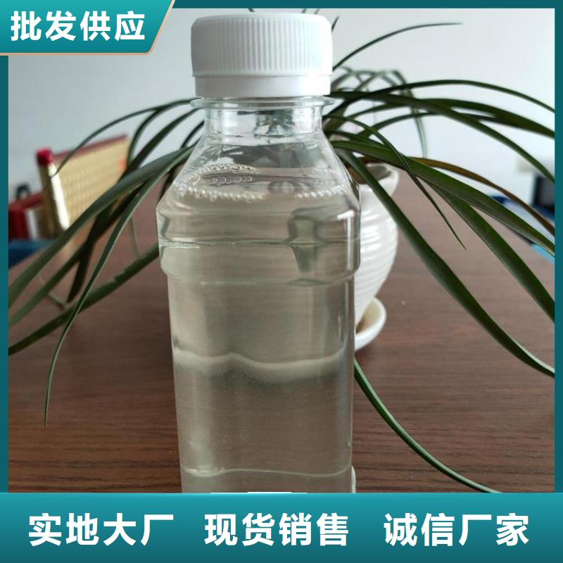 生物碳源工厂直销