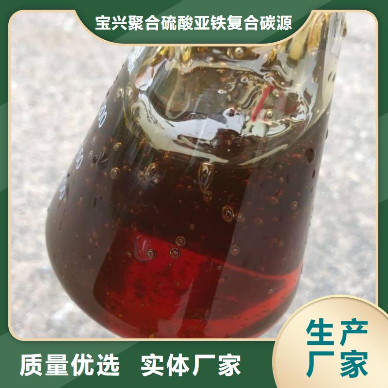 生物复合碳源供应