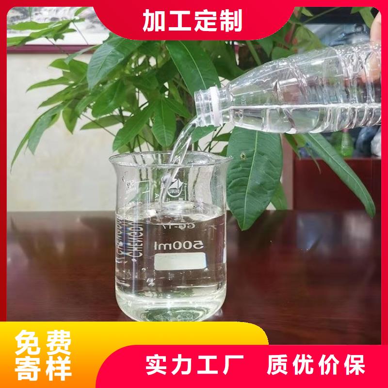 生物复合碳源生产基地